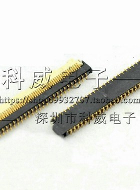 科威代理/Molex莫仕连接器 501628-5191  0.3mm间距 下单请咨询