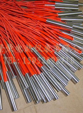 845模具单头电热管 加热管 单端电热管 发热管 仿进口220V/100W