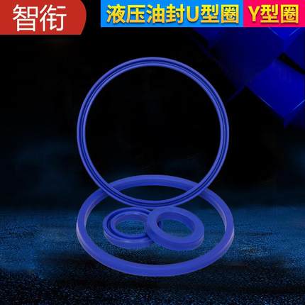 聚氨酯液压油封UHS28/30/31.5/32/35/35.5/38/40/45/50/53/55/56