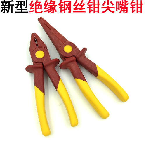 德国凯尼派克KNIPEX进口塑料VDE绝缘钢丝钳 尖嘴钳986201 986202