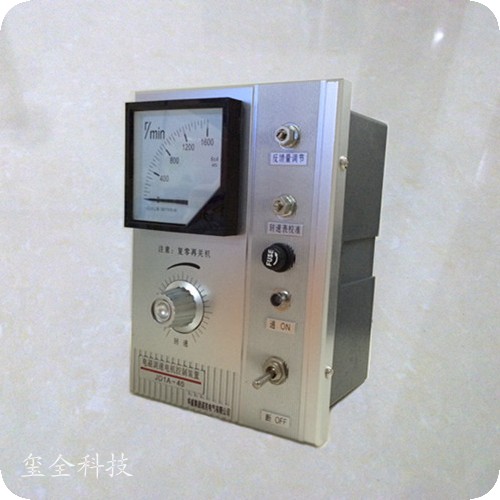 华威牌 电磁调速电动机控制器 JD1A-40  高品质电机调速器