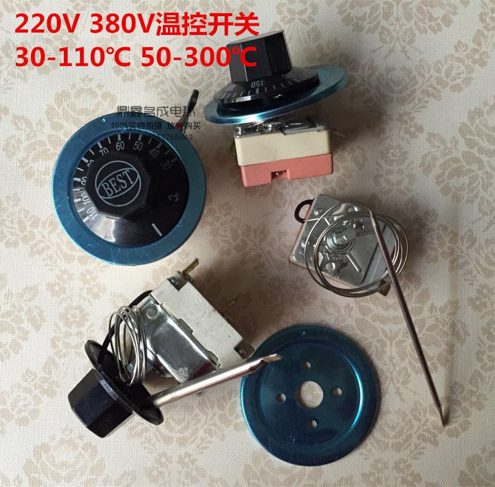 30-110/50-300度开水器烤箱机械式温控开关 两脚三脚温度控制器,童装/婴儿装/亲子装,披风/斗篷,淘宝优惠券,粉丝福利购,淘宝优惠卷