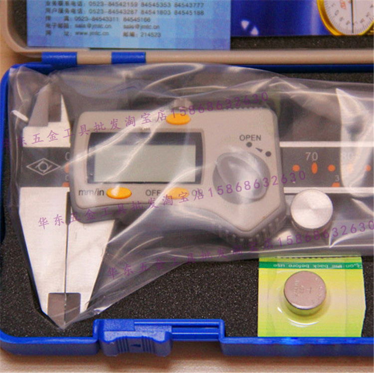 原厂正品靖江棱环牌电子数显游标卡尺0-150/0-200/0-300mm
