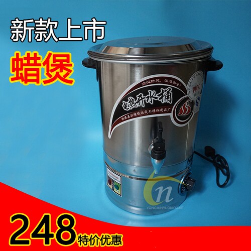 煲蜡机 翡翠水晶等宝玉石产品专用于上蜡的机器玉石抛光煮蜡
