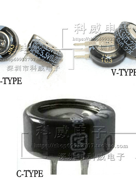 超级法拉电容全新NECFC0H224ZFTBR24 5.5V0.22F FCOH224ZFTBR24