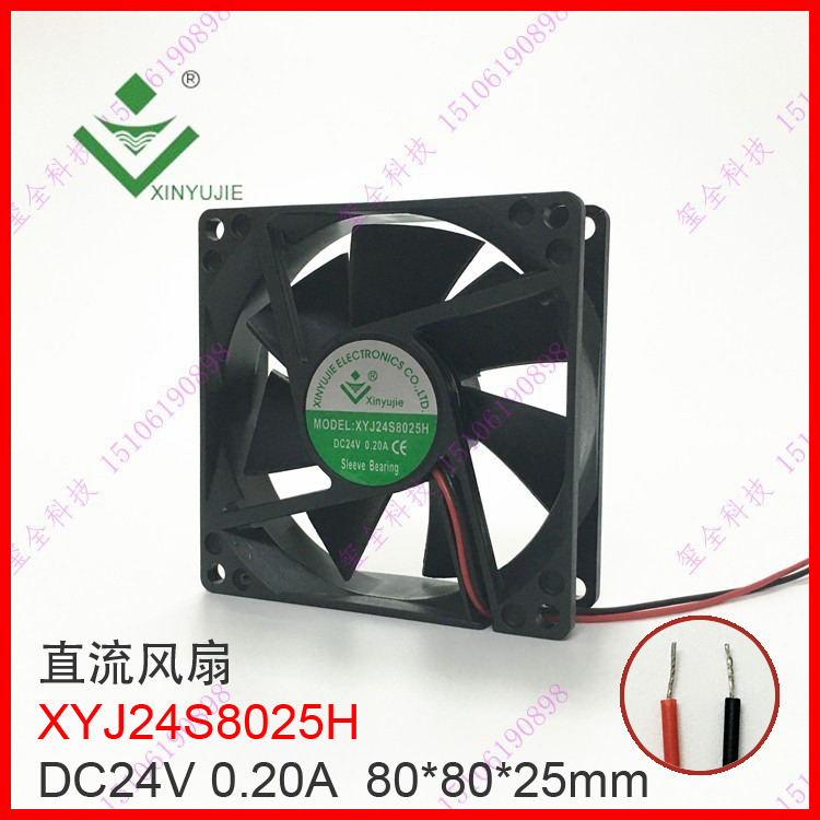 直流风扇 XYJ24S8025H DC24V 0.20A 散热小风扇80*80*25mm