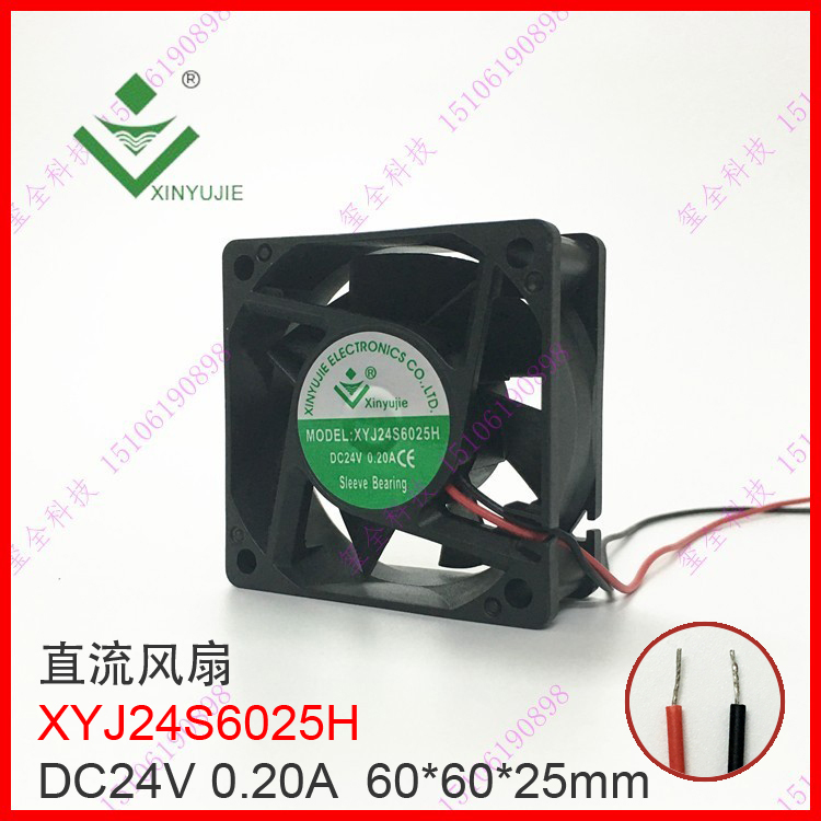 直流风扇 XYJ24S6025H DC24V 0.18A 散热小风扇 60*60*25mm
