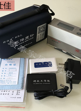 科仕佳WGG60-Y4/E4/EJ/ES4纸张家具石材光泽度计油漆涂料测光仪