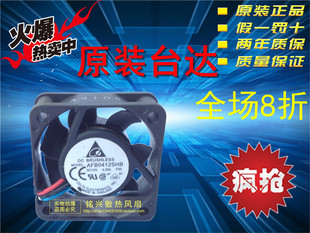 台达DELTA 4015 4CM 双滚珠 12V0.35A大风量风扇AFB0412SHB