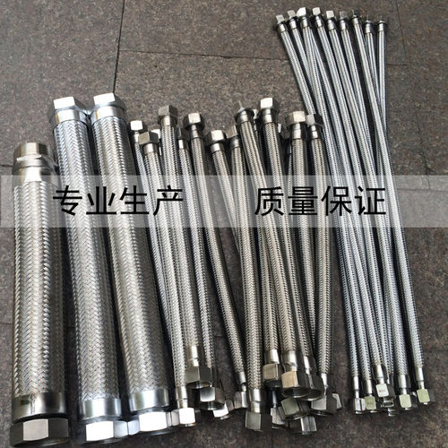 不锈钢波纹管1.2寸DN32 蒸汽管 金属软管 绕性穿线管 工业高压管