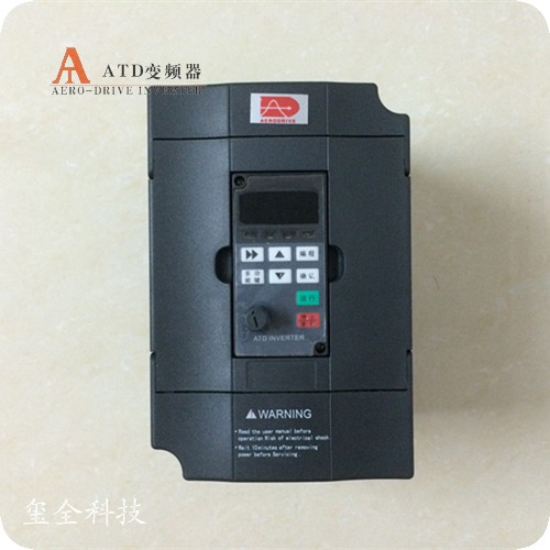 杭州安洛变频器 220V 1.5KW 变频器ATD5200-2S0015G 通用 矢量
