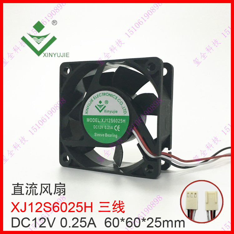 直流风扇 XJ12S6025H DC12V 0.25A 三线 散热小风扇 60*60*25mm