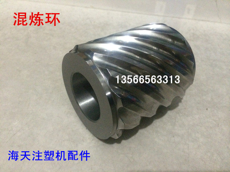 海天注塑机配件 混炼环D-100 适用100螺杆头配套(原厂件)