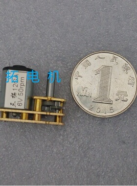 三拓电机12GA 反向出轴 机器人 电子门锁 指纹锁 密码锁  酒店锁