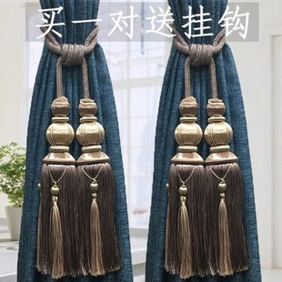 饰吊穗 窗之恋轻奢高档双灯窗帘绑球挂球流苏挂钩窗帘扣绑带绑绳装