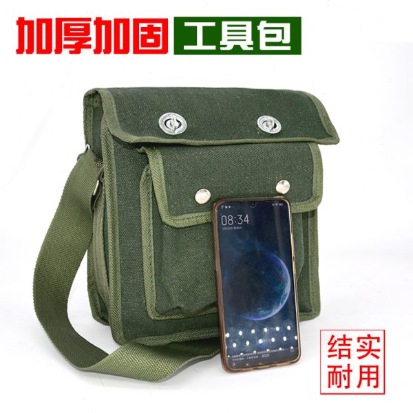 小型工具包帆布加厚维修斜挎工具袋便携包水电木工五金小号电工包