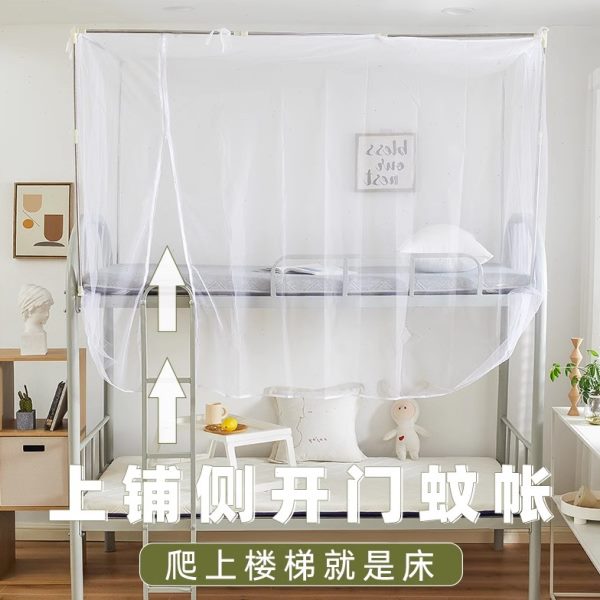 蚊帐学生宿舍上铺侧开门专用男女生单人上下铺通用90×190拉链款