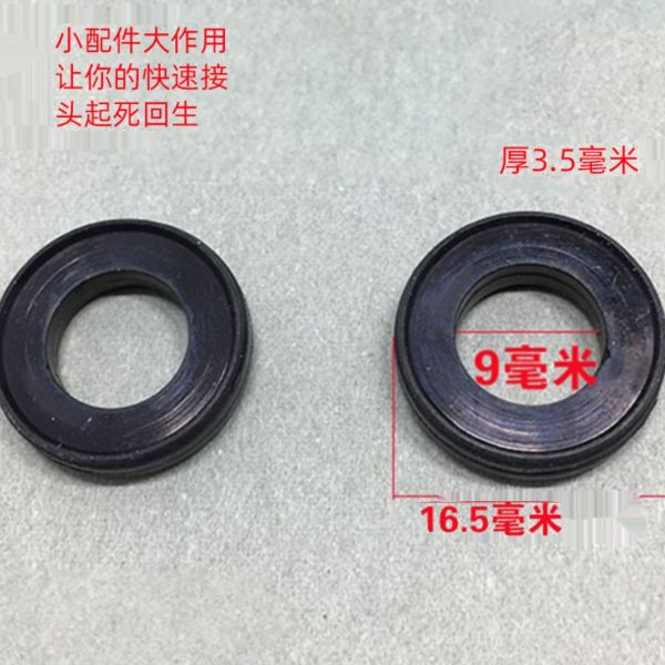 气管快速接头橡胶垫圈平垫片垫子密封垫密封圈硅胶O型圈垫专用垫