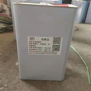 覆膜砂树脂砂粘土砂 铸造用脱模剂 热芯盒冷芯盒通用脱模剂