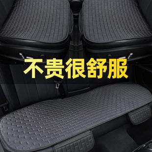 通用单片三件套后座车垫棉麻夏季 汽车坐垫四季 单个屁垫凉垫座垫套