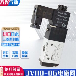 B二位三通换向阀1分常闭气阀220V24V12V 气动电磁阀3V110