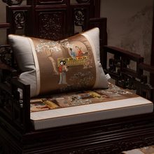 中式红木沙发坐垫靠背垫防滑中国风客厅实木家具乳胶四季座垫定制