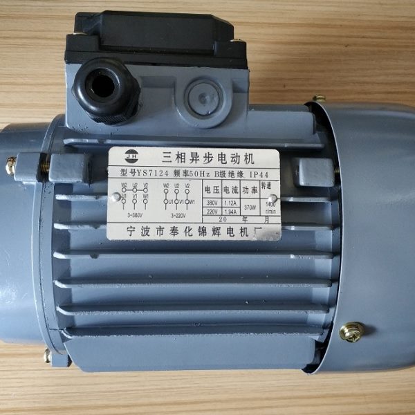 线切割配件雄风马达YS7124运丝电机丝筒电动机法兰380V220雄锋60