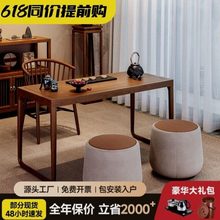 新中式全实木原木茶桌椅组合现代简约禅意家用小户型阳台泡茶桌