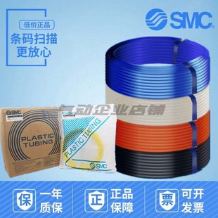 1065W 0604C SMC气管TU0425BU TU1612YR 1208R 0805B 100
