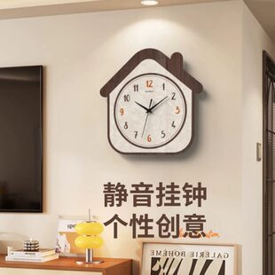 饰画钟表餐厅卡通房子静音时钟免打孔 简约现代客厅挂钟家用挂墙装