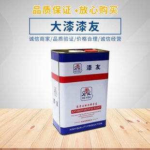 大漆漆友合成漆红木家具高光漆防腐透明面漆木器专用上光油漆漆面