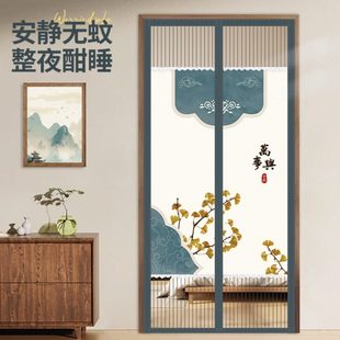 防蚊门帘隐私夏季 2024新款 卧室家用免打孔门帘隔断纱门磁性门帘子