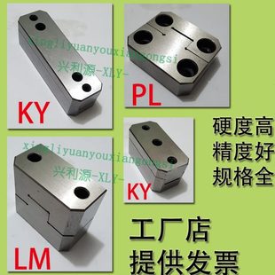 零度 滑块边锁顶锁导柱辅助器精 立式 模具定位块 TBT