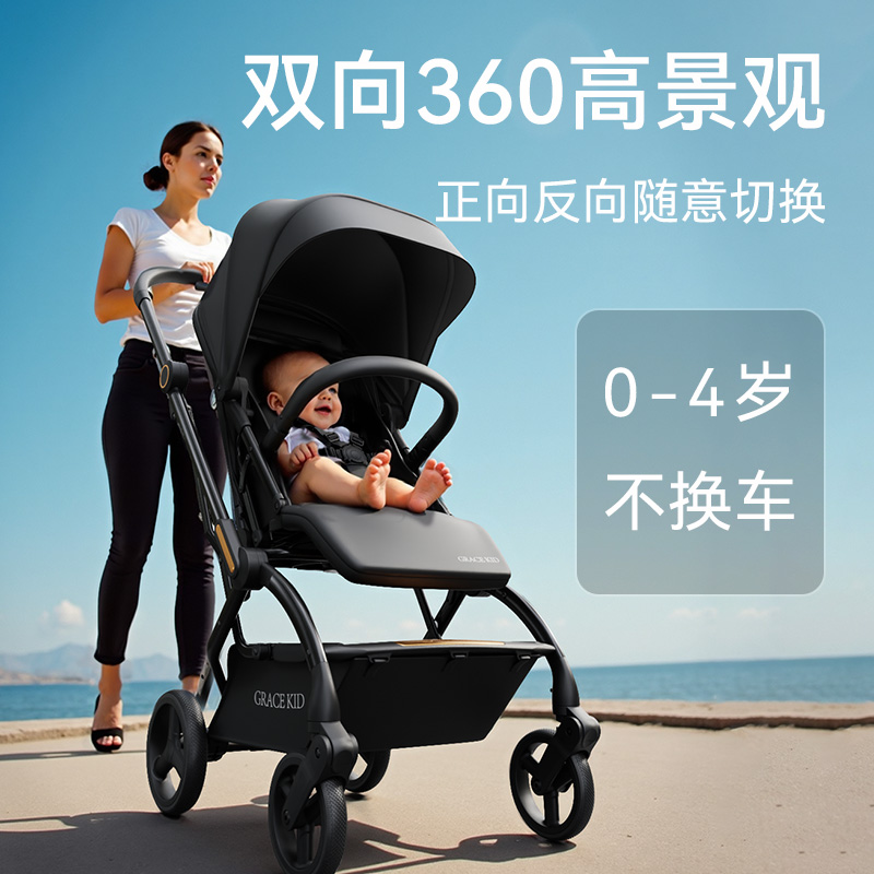 婴儿推车可坐可躺轻便折叠手推车