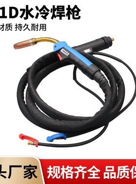 501D水冷手动焊把欧式宾采尔接口铝焊专用焊机配件