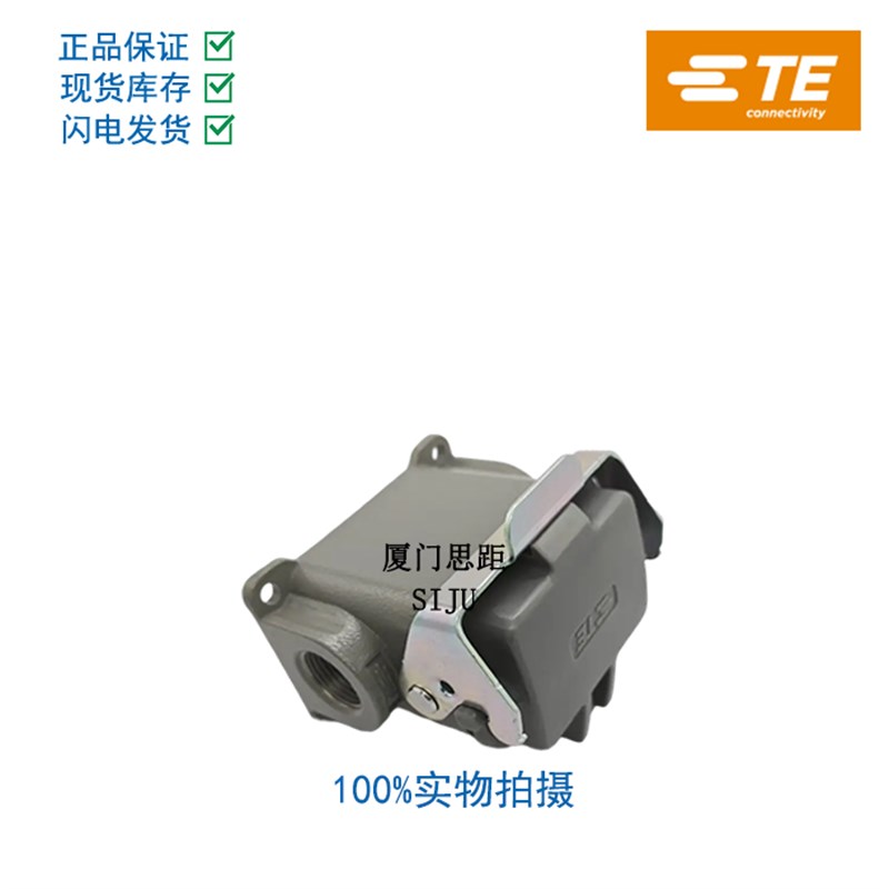 西霸士TE泰科H6B-SDRS-PG16/PG21/M20/M25/2PG16/2PG21/2M20/2M25