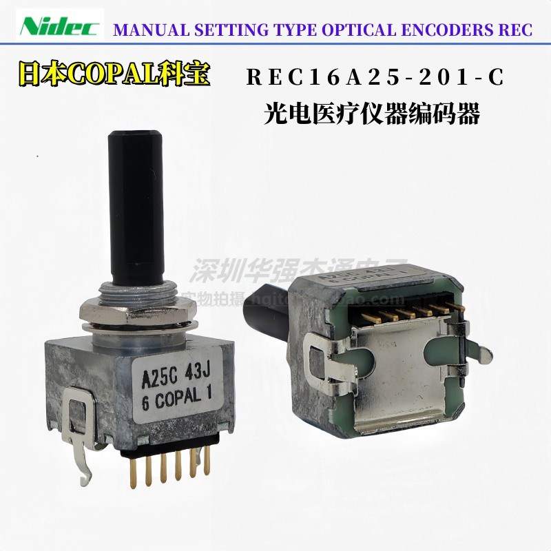原日本COPAL科宝REC16A25-201-C光电编码器带医疗仪器专用编码器
