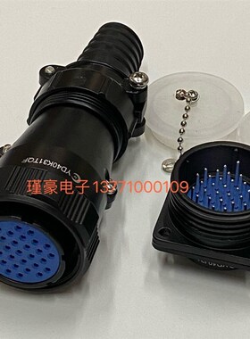 31芯接插件黑色YD40J31Z YD40K31TQF插头插座 电缆夹套