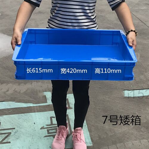 加厚胶箱塑料周转箱长方形框子大号胶盆零件盒胶框胶盘k筐子