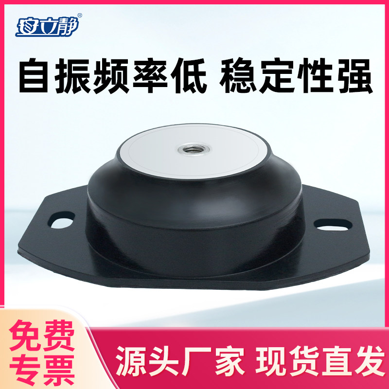 ALJ36F橡胶减震器减震垫风机水泵管道变压器发电机空调设备减震垫