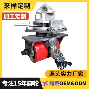 12寸铁芯红PU黄船运集装 箱双轮刹车 工业重型脚轮万向轮子6