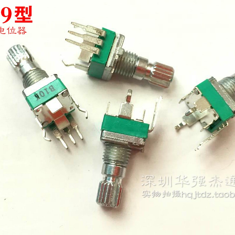 优质台产精密可调电位器R09型立式弯脚单联B10K-15花轴音量电位器
