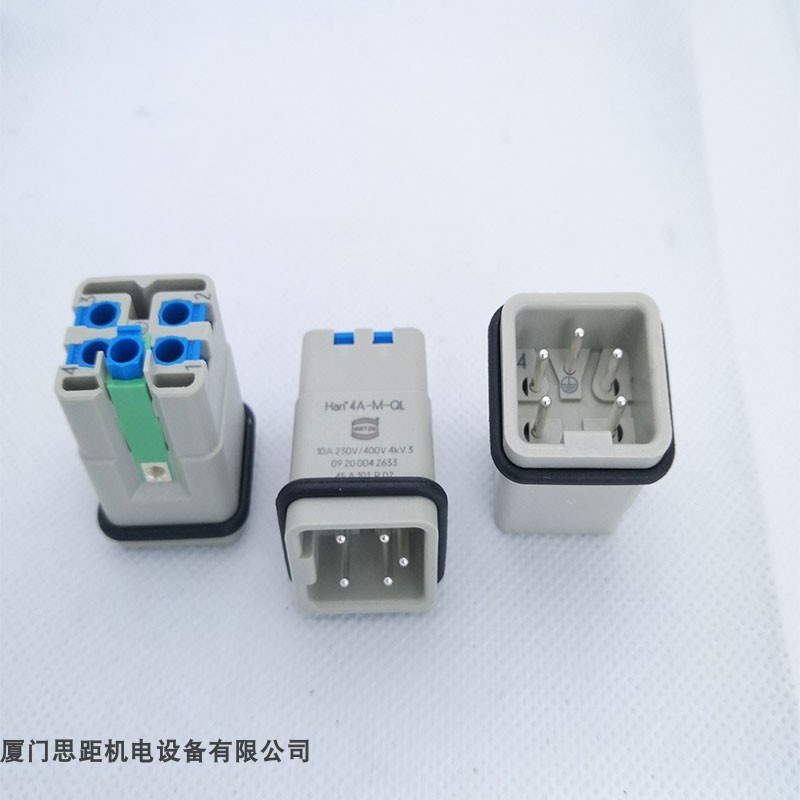 HARTING连接器09200042633 公芯 HAN-4A-M-QL 10A/250V HA-004-MS