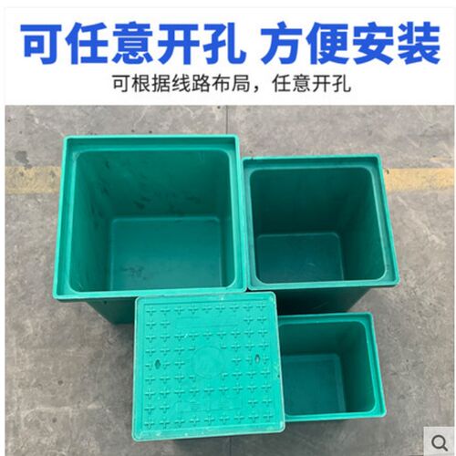 SMC新复合树脂弱电手孔穿线井一体式成品方形窨井盖板电力检查井