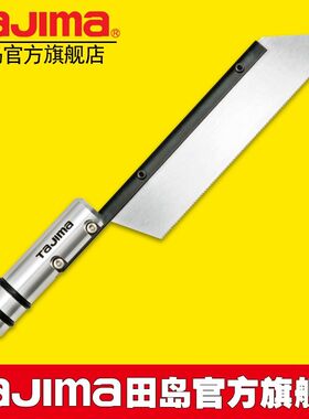 tajima田岛铝合金手拉锯齿精密切割倒角金属锯子手工锯角度划线