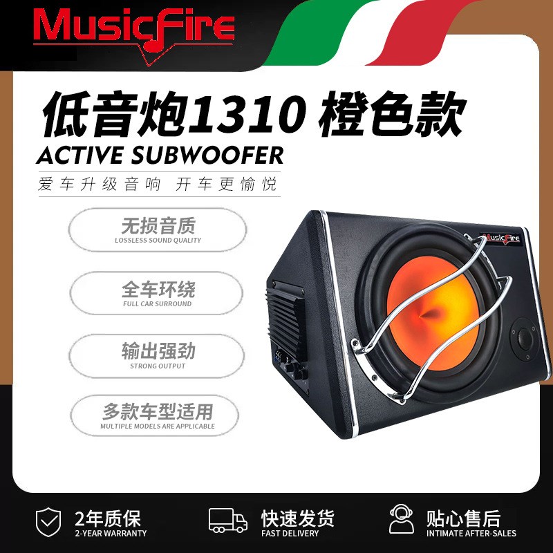 大功率10寸梯形车载低音炮12V有源音响超大声全频重低音音箱