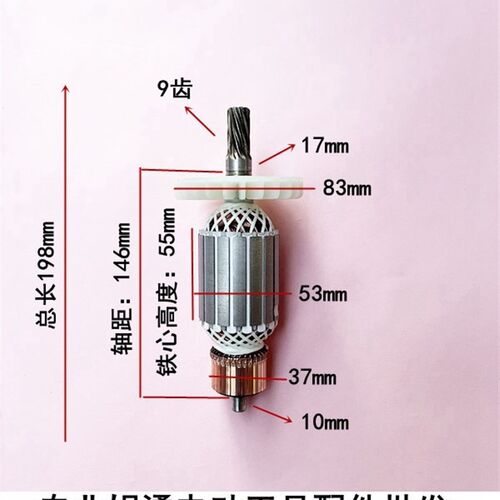 东森2191精品转子鼎坚百耐希德红锐奔3160C 2160水钻9齿装机配件