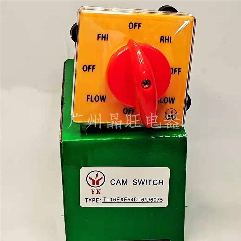 万能转换组合炮塔铣床开关 电机8档变极变速 正反转高低速D6075/6