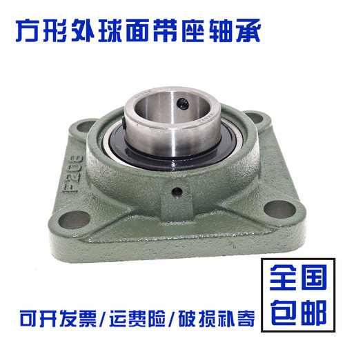 带座方形座外球面轴承UCF211 212 213 214 215 216 217 218 220