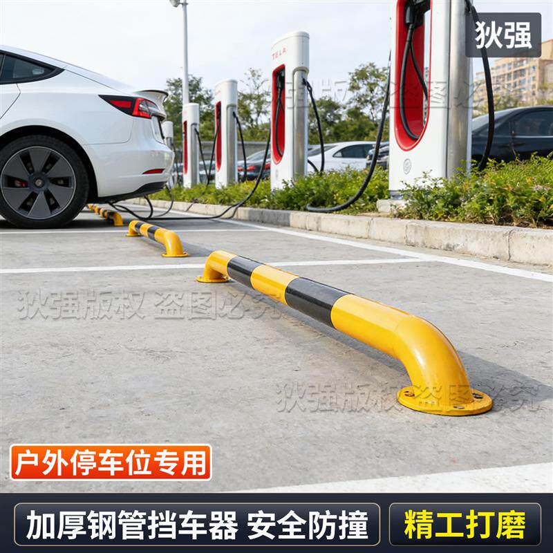 钢管防撞挡车桩充电桩U/M型钢管挡车器停车场护栏围栏倒车防撞柱